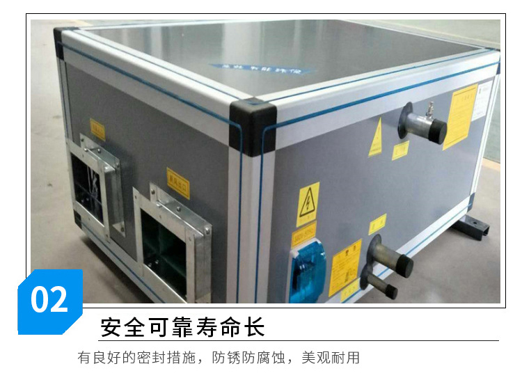 使用新风机组给我们生活带来了哪些便利? onmousewheel=