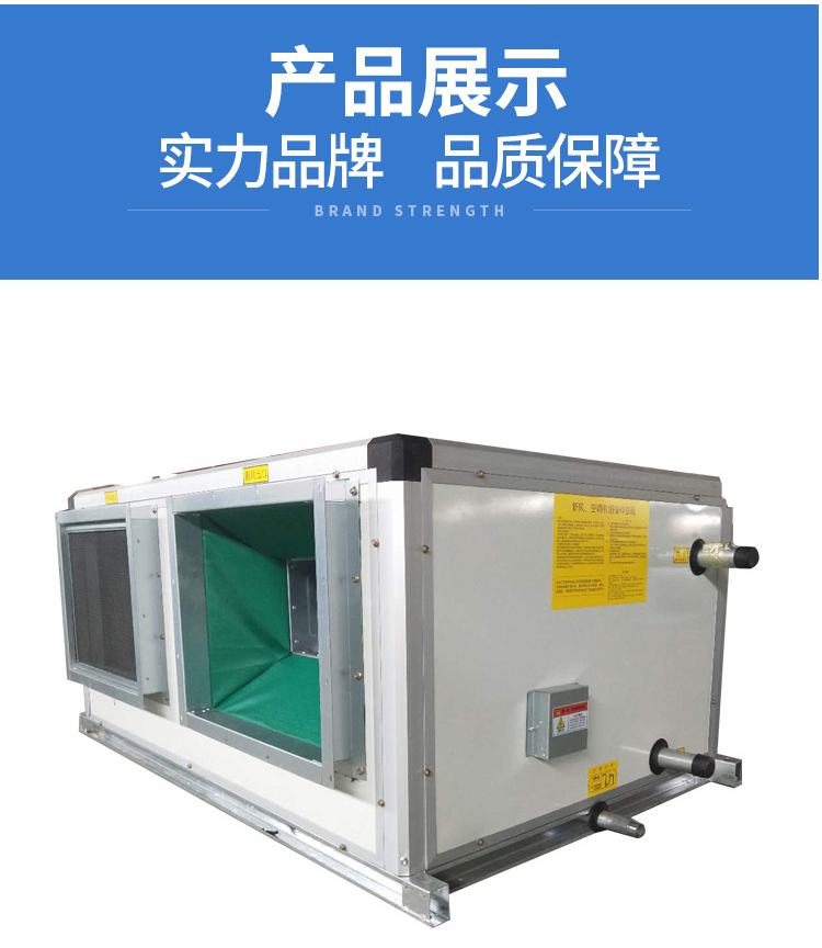吊顶式新风空调机? onmousewheel=